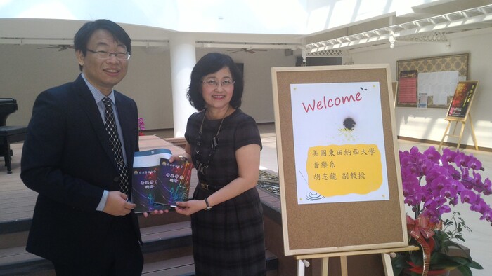 Piano professor Dr. Chih-Long Hu from ETSU visited Dept. of Music at NPTU on Dec. 22Image