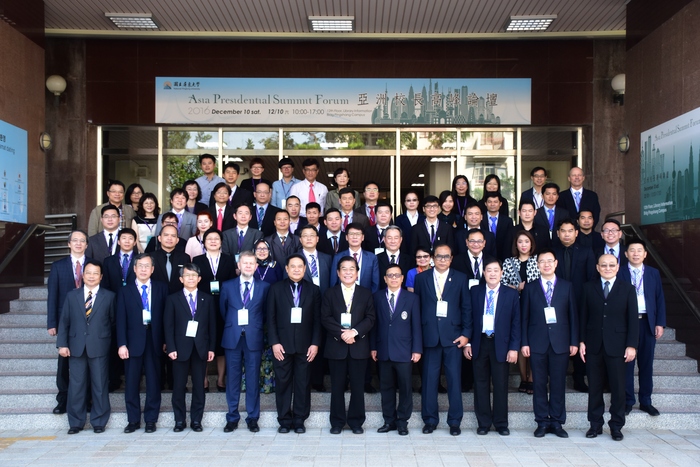 2016 Asia Presidential Summit Forum and the 3rd NPTU AnniversaryImage