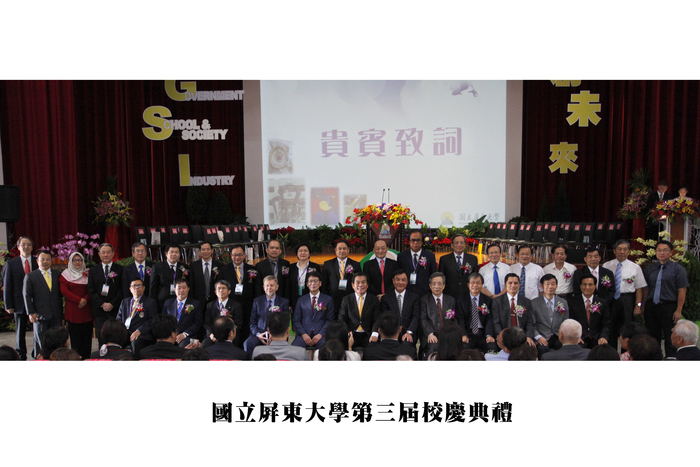 2016 Asia Presidential Summit Forum and the 3rd NPTU AnniversaryImage