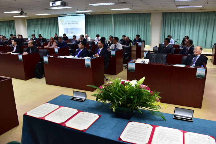 2016 Asia Presidential Summit Forum and the 3rd NPTU AnniversaryImage