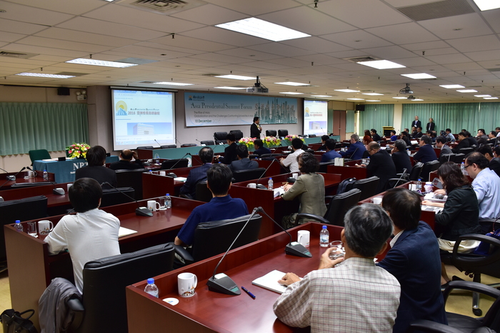 2016 Asia Presidential Summit Forum and the 3rd NPTU AnniversaryImage