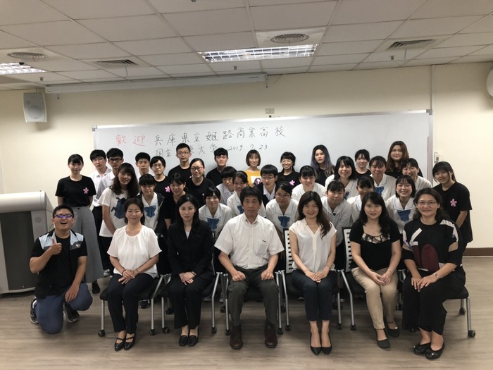 【日本姬路商業高校學生來訪屏大研習 臺日兩校學生交流相見歡】圖片