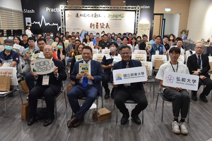 本校推動國際交流與日本共同推廣地方創生 NPTU Collaborates with Japan to Promote Regional Revitalization圖片