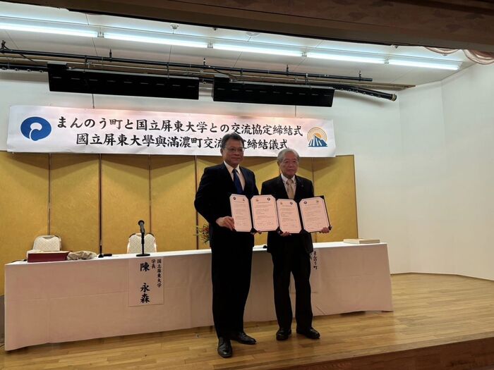 2024年7月8日陳永森校長帶隊拜訪日本香川縣滿濃町圖片