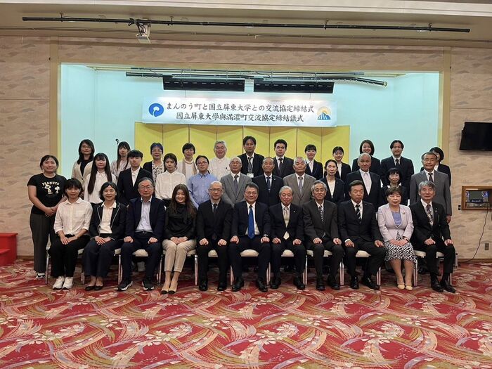 2024年7月8日陳永森校長帶隊拜訪日本香川縣滿濃町圖片