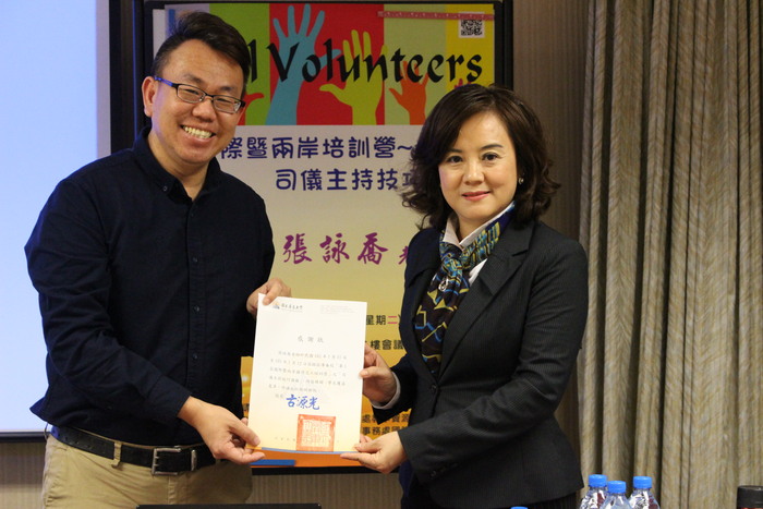 NPTU Int'l & Cross-Strait Volunteers learn how to host a meetingImage