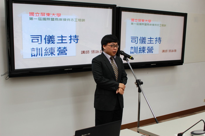 NPTU Int'l & Cross-Strait Volunteers learn how to host a meetingImage
